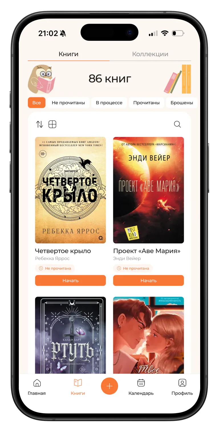 Приложение LibRoom: Удобный вид плиток